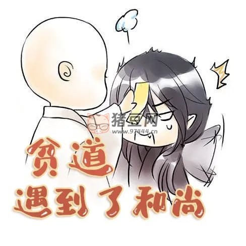 《貧道遇到了和尚》有聲小說(shuō) 爆笑都市玄幻 1155 集完結(jié)