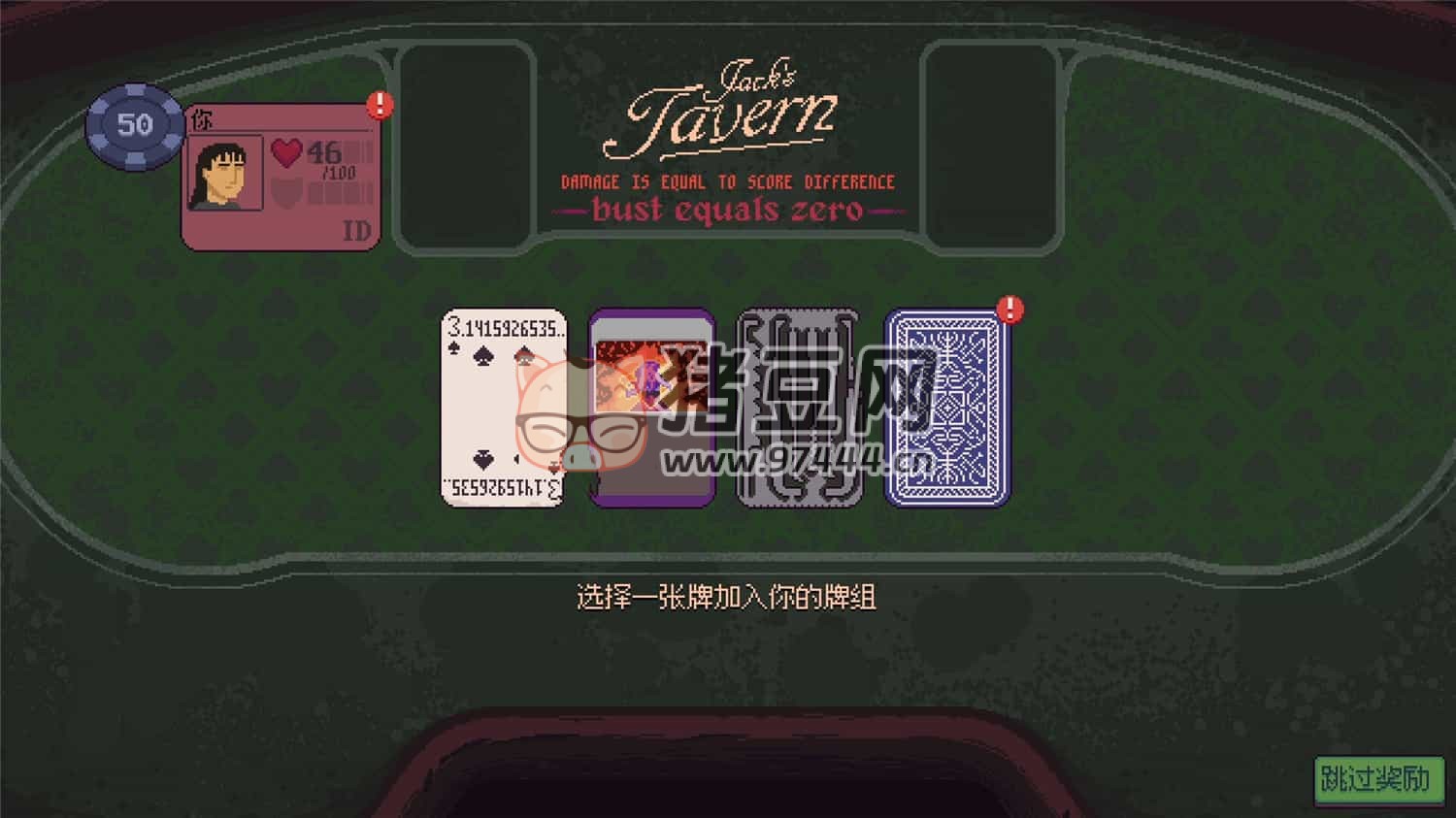 《再來一張》v1.0a 中文版