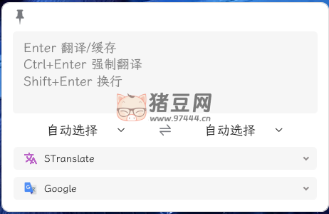 OCR 翻譯 STranslate v1.1.7.808