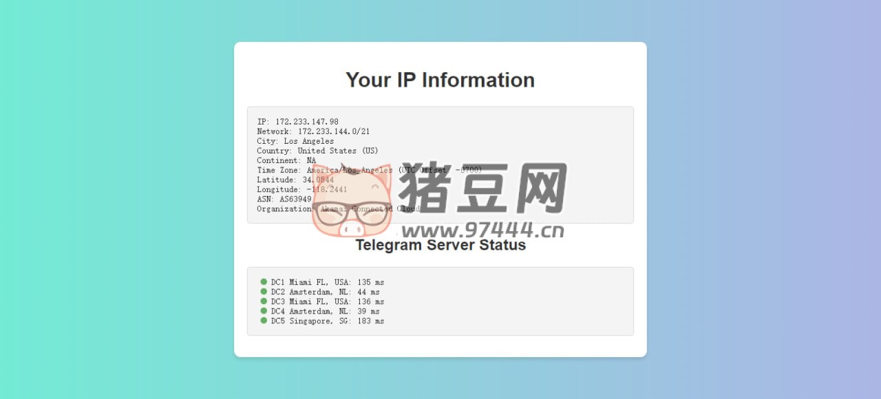 IP Information：一款 IP 信息查詢工具