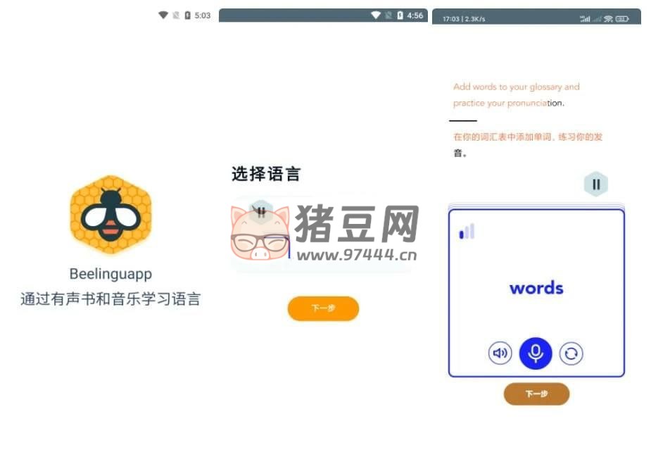 Beelinguapp 有聲翻譯 v3.150 多種語(yǔ)言 VIP 版