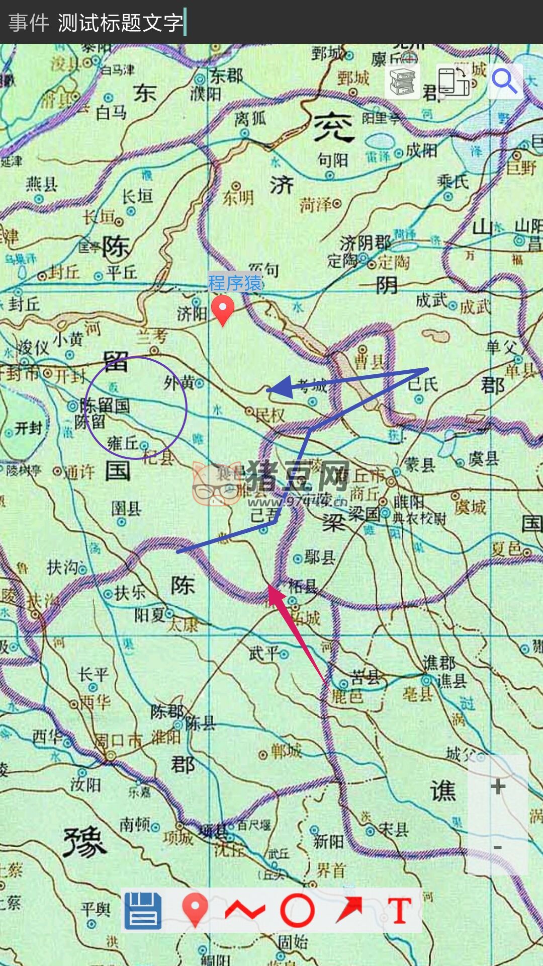 中國歷史地圖集軟件 PC+ 安卓 + 蘋果