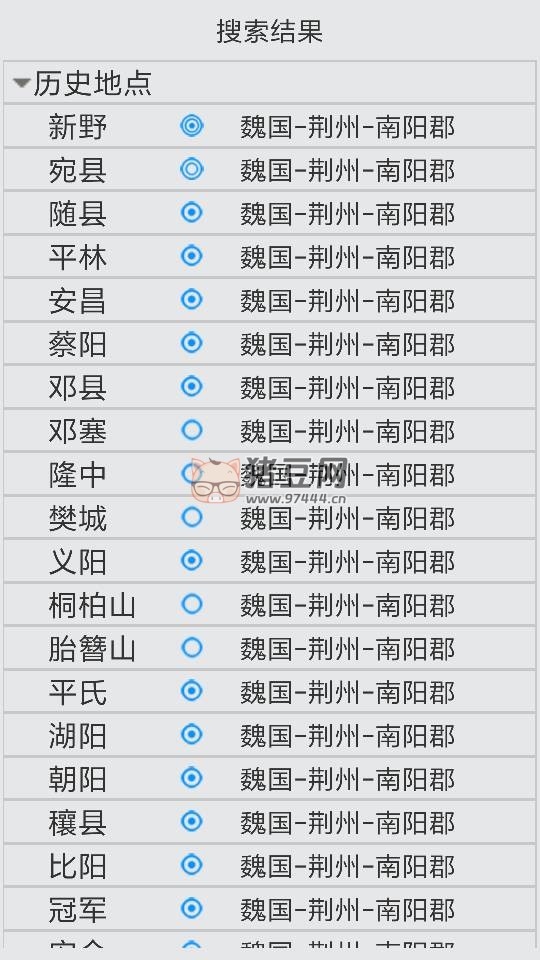 中國歷史地圖集軟件 PC+ 安卓 + 蘋果
