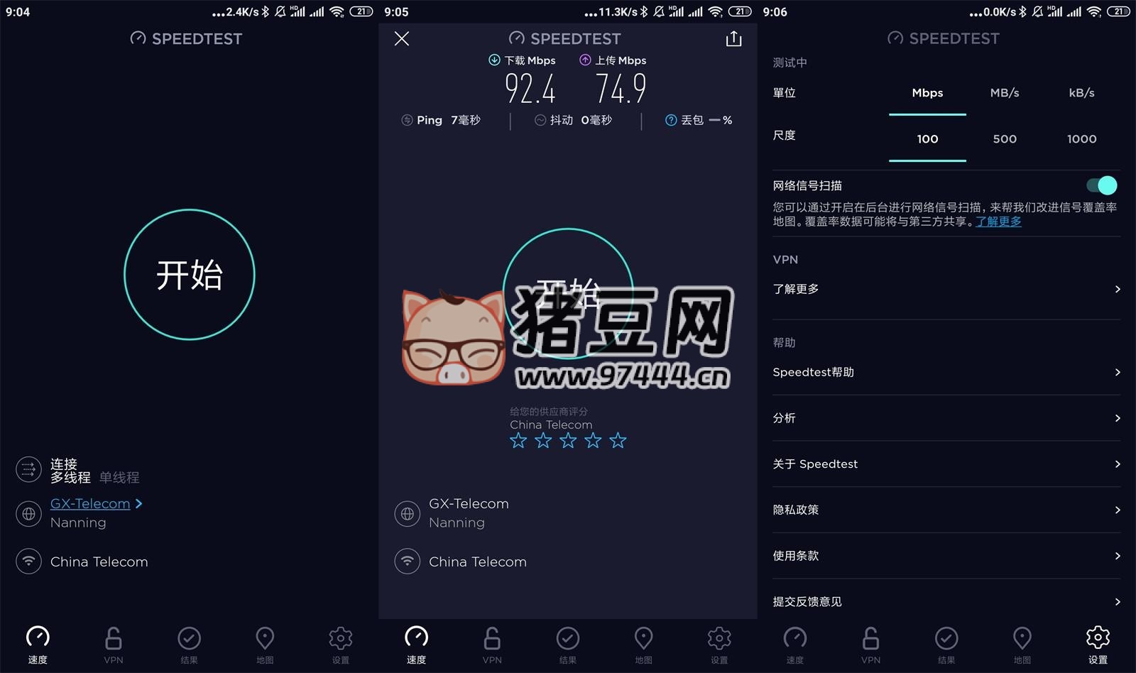 Ookla Speedtest v5.4.9 高級版