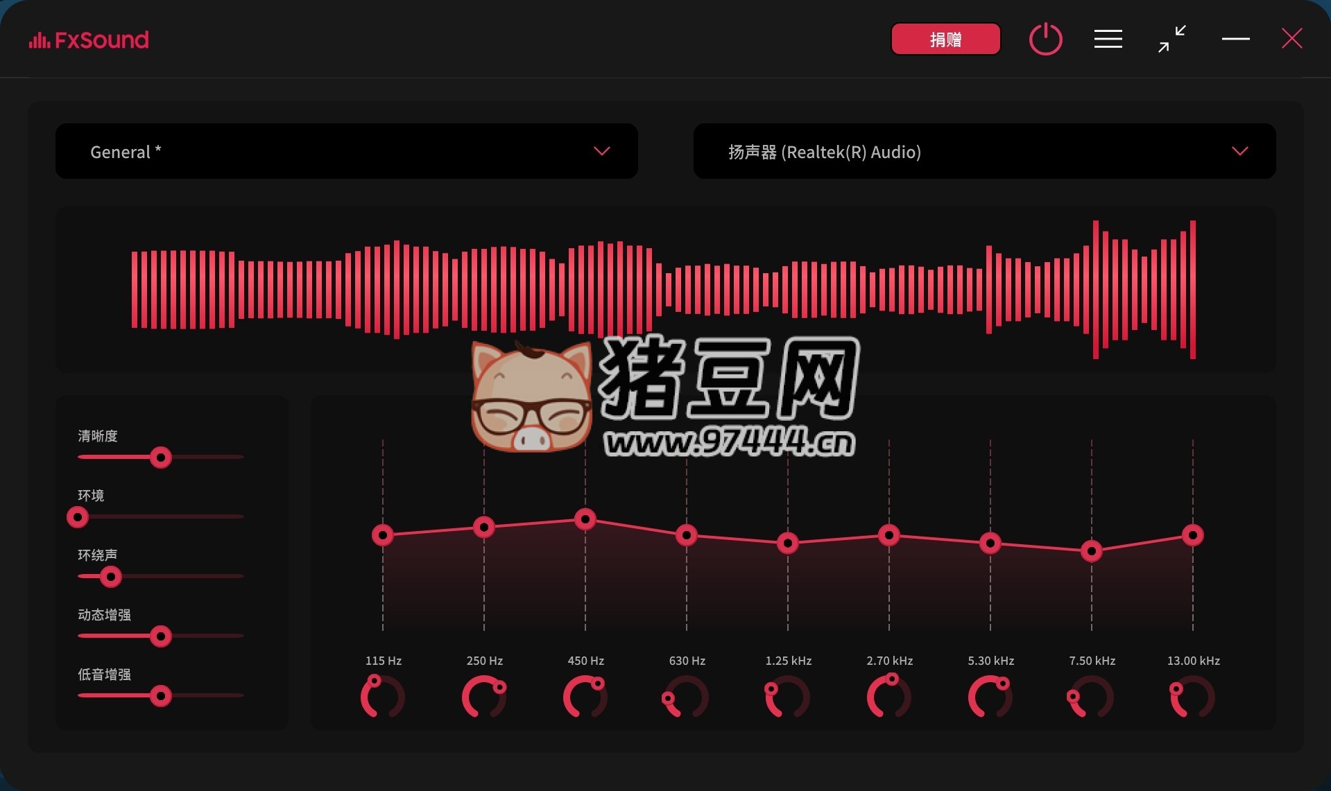 FxSound Pro v1.1.26.0 中文免費版
