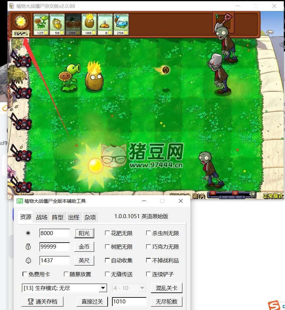 植物大戰(zhàn)僵尸雜交版 v2.30.0 魔改版 + 修改器