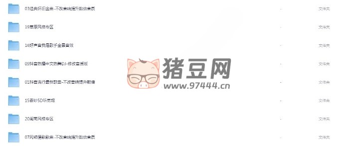 U 盤車載專用歌曲 3068 首