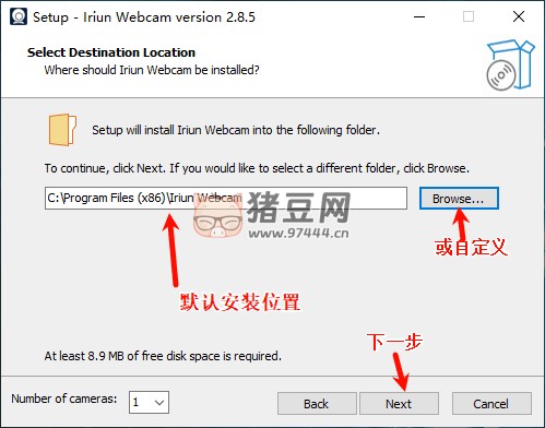 Iriun Webcam v2.8.5 電腦調(diào)用手機攝像頭