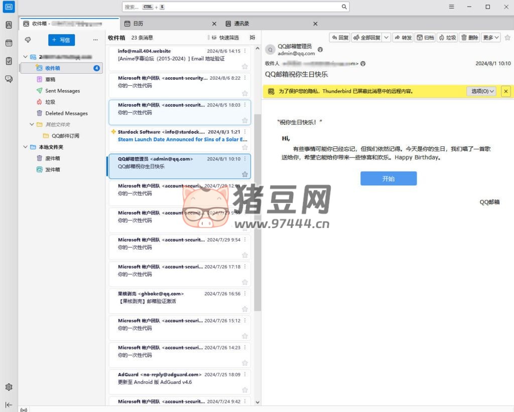 Thunderbird 郵件收發(fā) v128.1.0