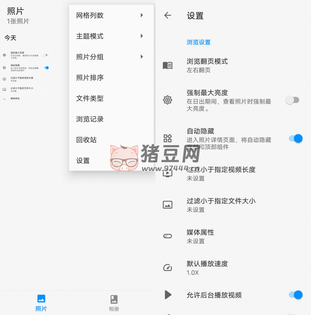 慢圖瀏覽 v0.1.36