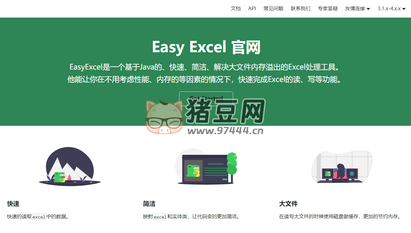 Easy Excel：阿里開源、快速、簡潔、解決大文件內(nèi)存溢出的 Excel 處理工具