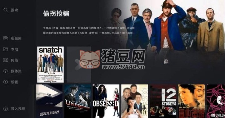 當(dāng)貝播放器 TV v1.4.9 支持阿里網(wǎng)盤