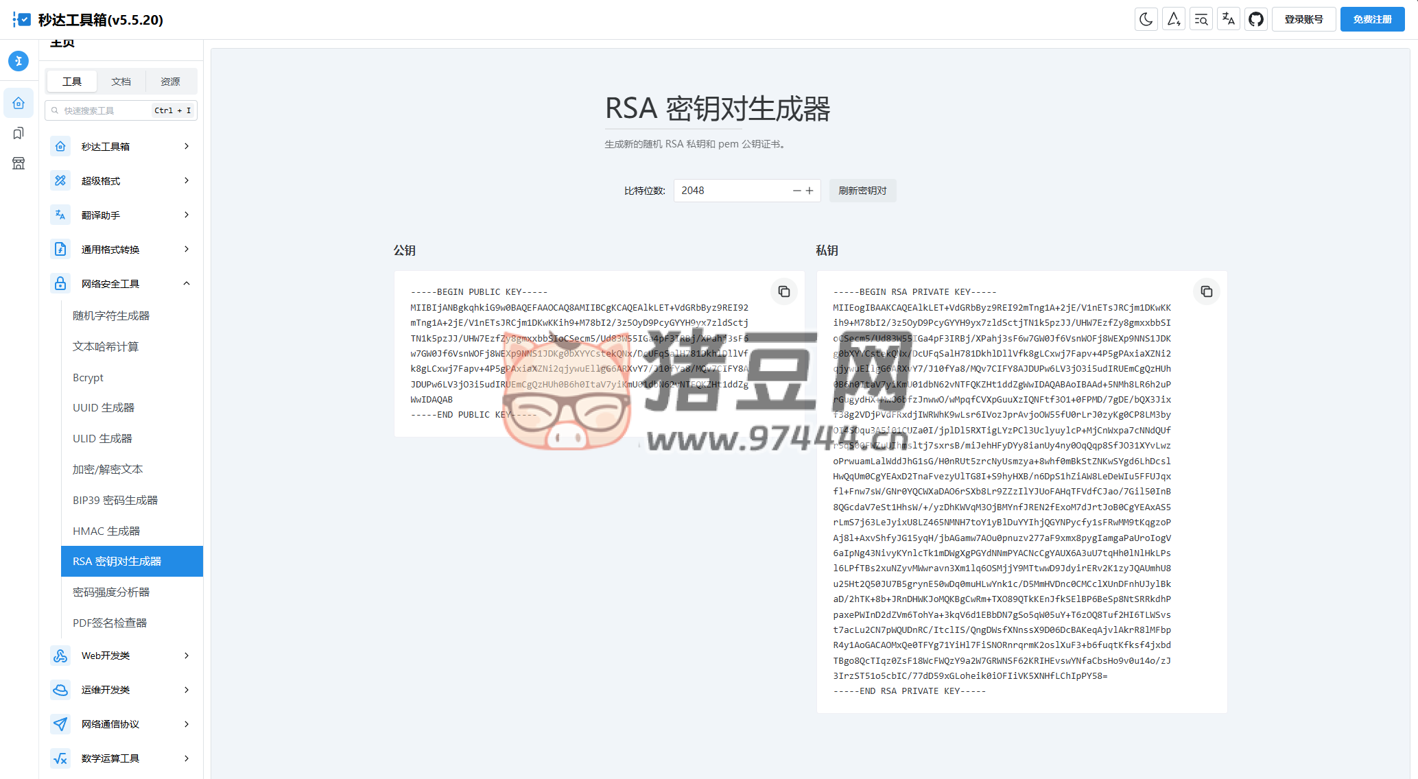 多功能秒達工具箱全開源源碼