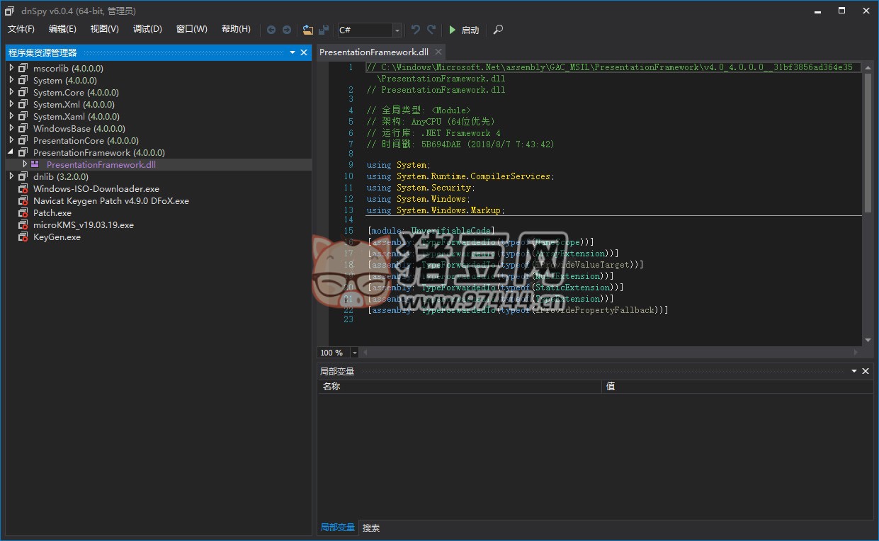 .Net 反匯編工具 dnSpy 6.5.1 + x64 中文綠色免費版