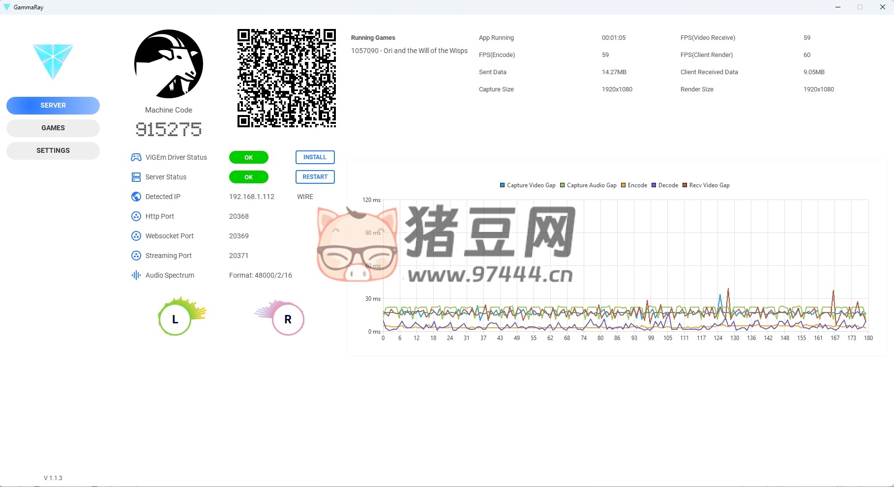 GammaRay：一款集成了遠(yuǎn)程桌面、屏幕拓展、游戲串流和音樂可視化功能的開源工具