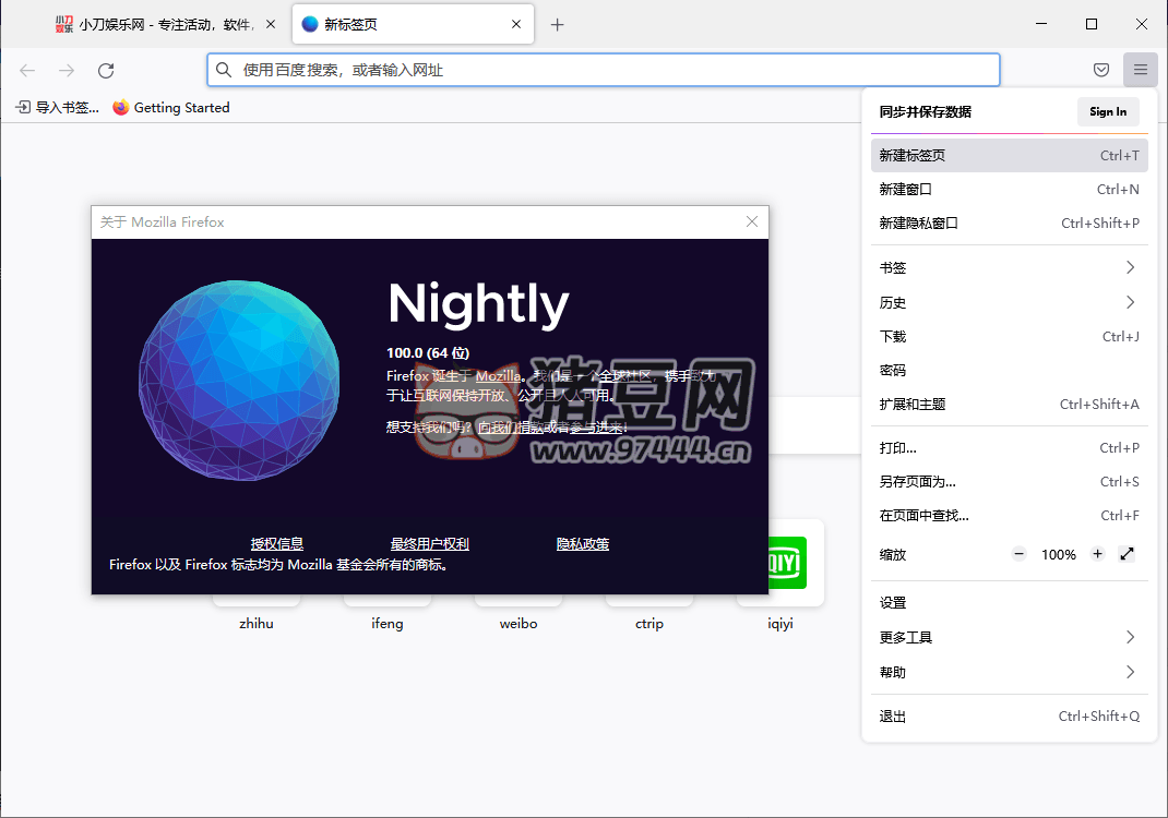 火狐瀏覽器 tete009 Firefox v129.0.1