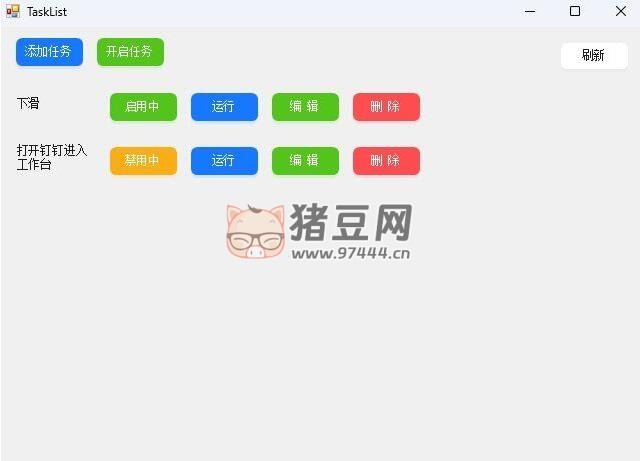 電腦控制手機(jī) v1.1（MobileControlGuru) 新增自動(dòng)化任務(wù)