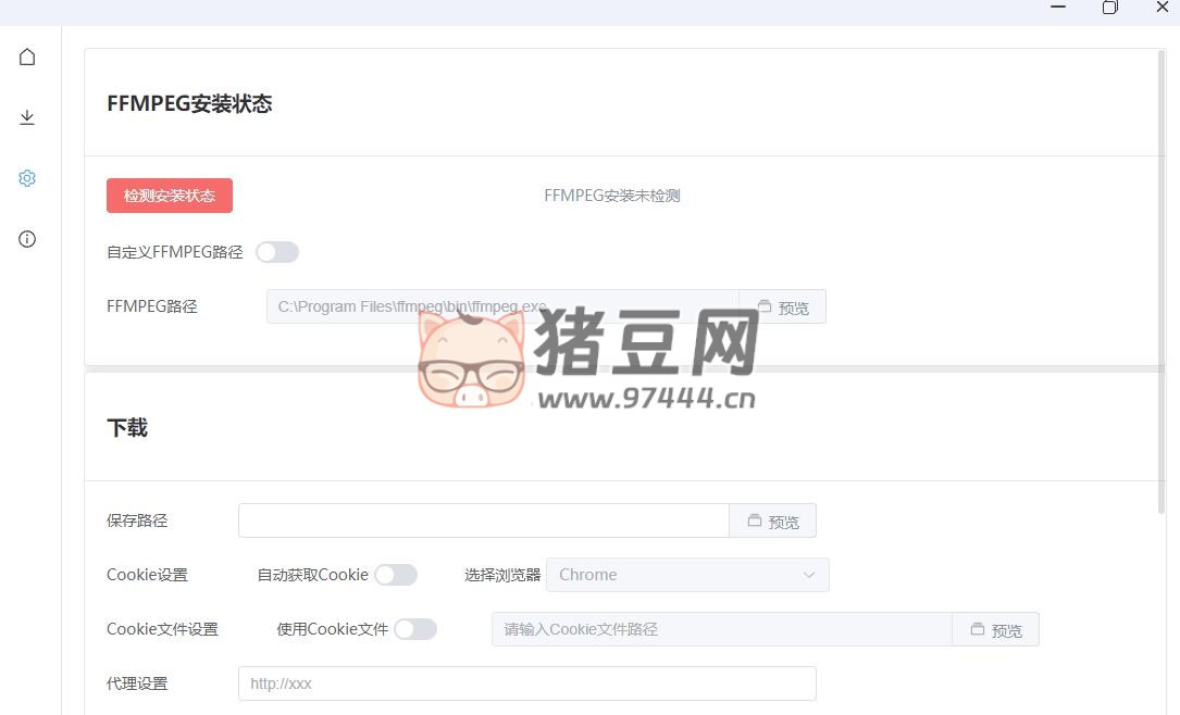 Kuvid v1.0 支持上千網(wǎng)站的音視頻下載軟件