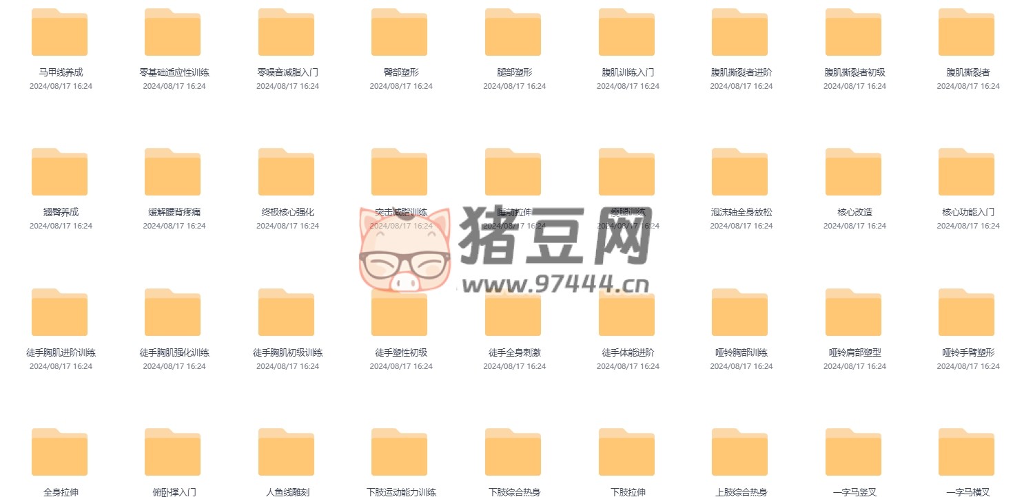 KeeP 健身視頻包含 50 個(gè)類別 225 個(gè)視頻
