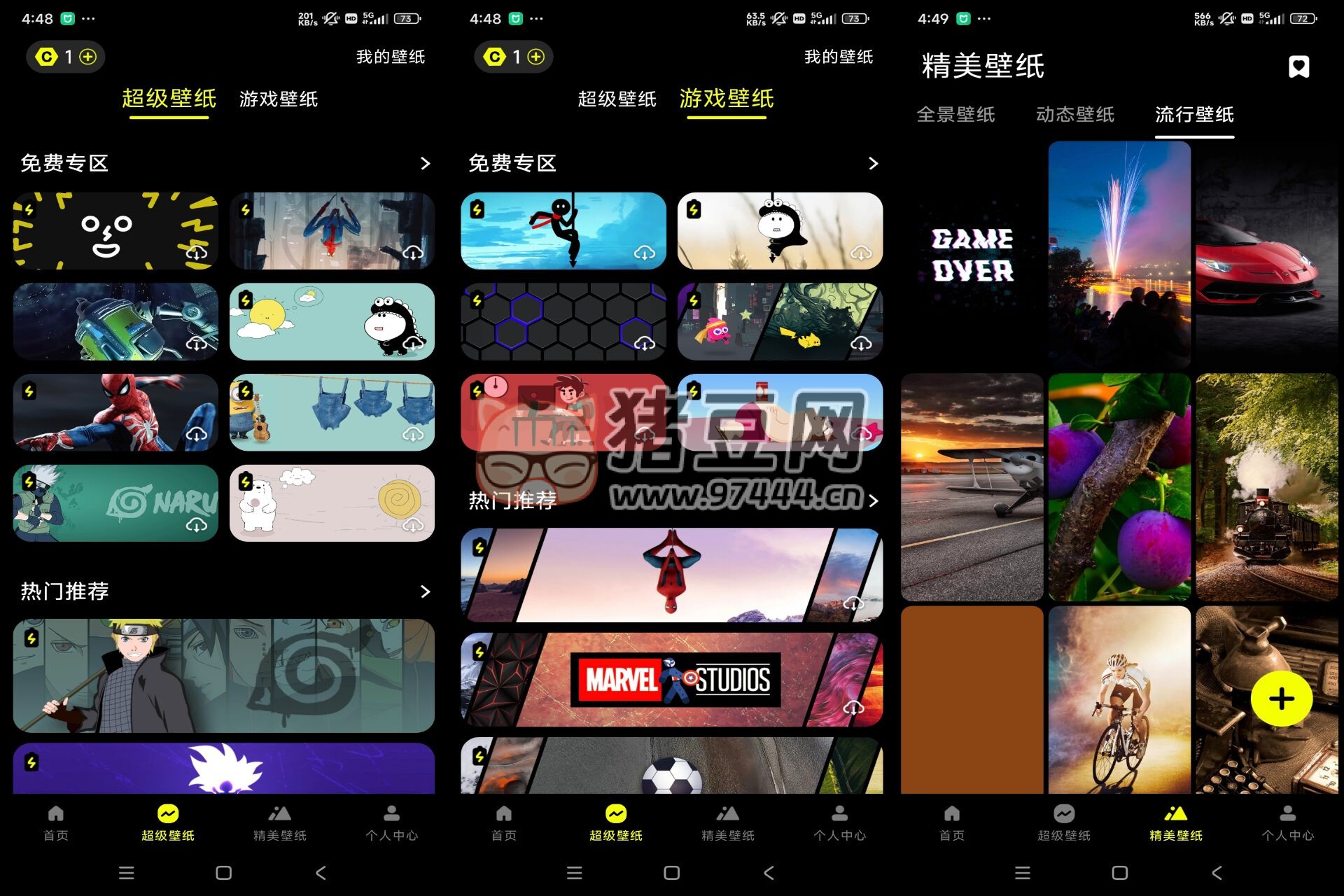 皮卡壁紙 v1.0 海量的優(yōu)質(zhì) 4k 壁紙