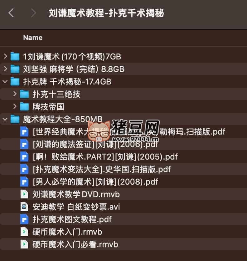 劉謙魔術(shù)教程撲克千術(shù)揭秘