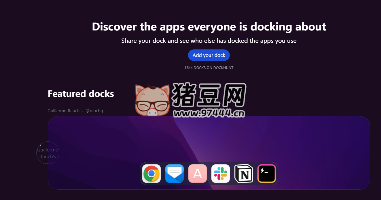 Dockhunt：分享你的程序塢，并找到固定同一軟件的人