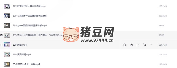 B 站蝸牛學(xué)院最新 UI 設(shè)計全套教程：手把手教你打造用戶界面