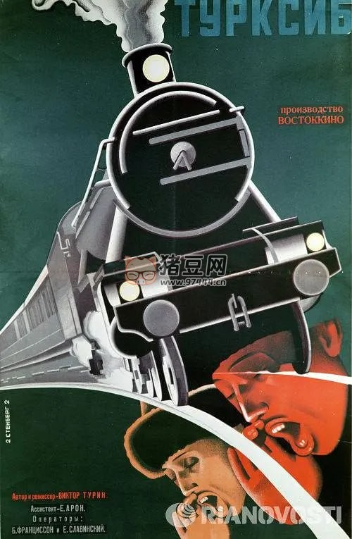 《土西鐵路》紀錄片 Турксиб (1929) 1080