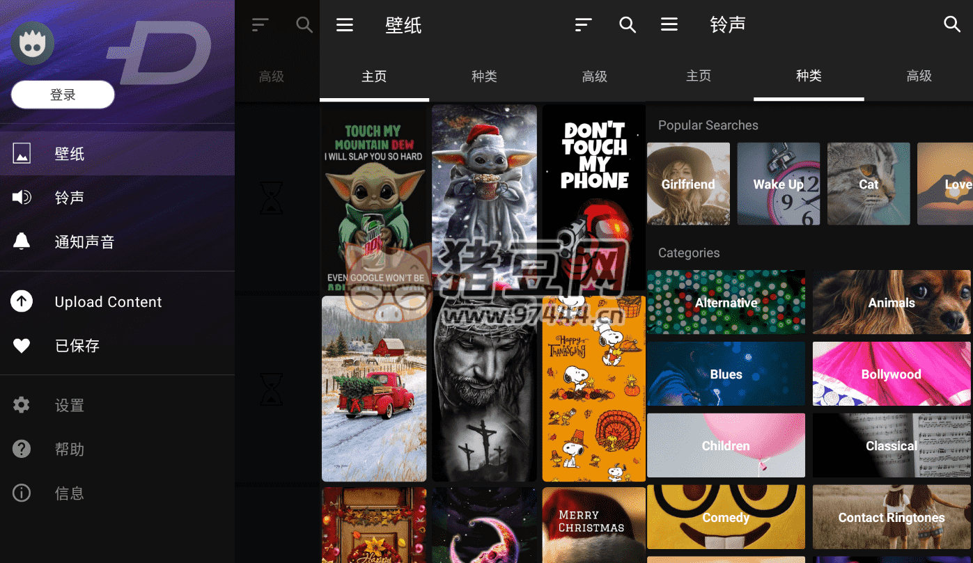 ZEDGE 鈴聲和壁紙 v8.52.5 訂閱版