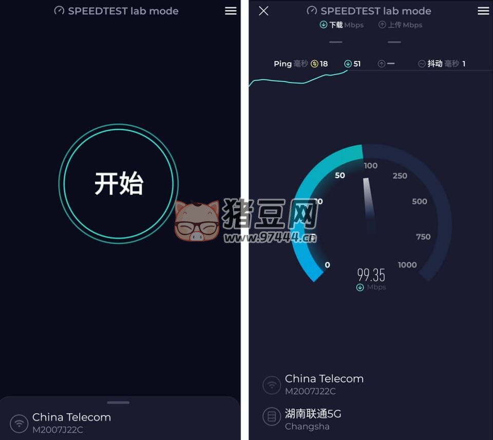 Ookla Speedtest v5.4.10 純凈測(cè)速軟件