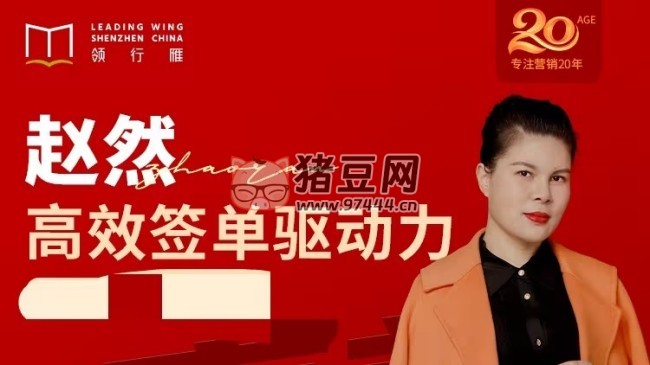 高效簽單驅動力突破業(yè)績瓶頸