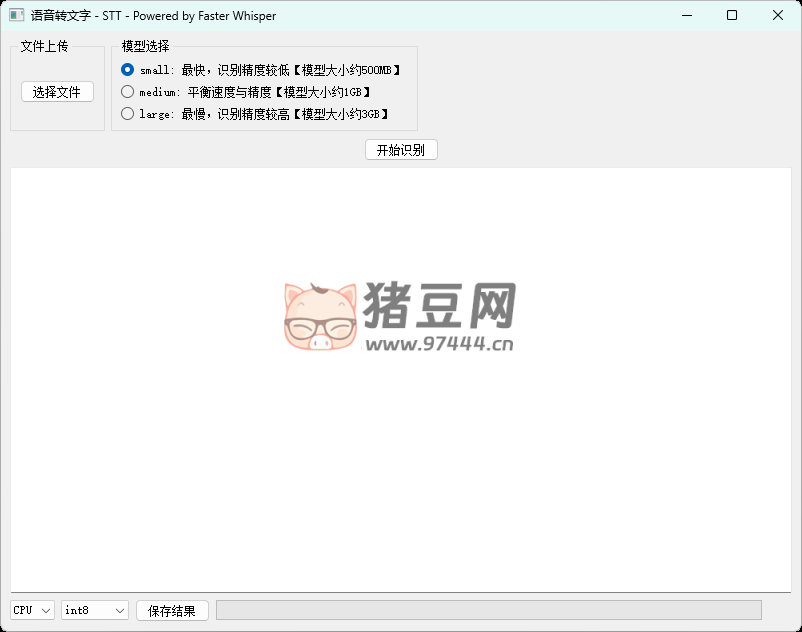 本地語音轉(zhuǎn)文字 STT Powered by Faster Whisper