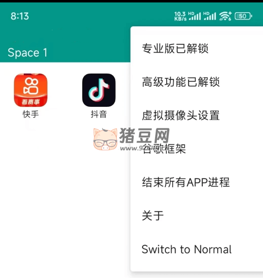 虛擬直播助手 v3.5