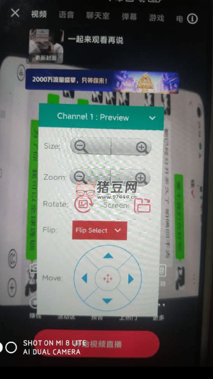 虛擬直播助手 v3.5