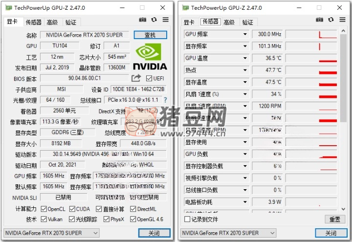 顯卡檢測 GPU-Z v2.60 中文漢化版