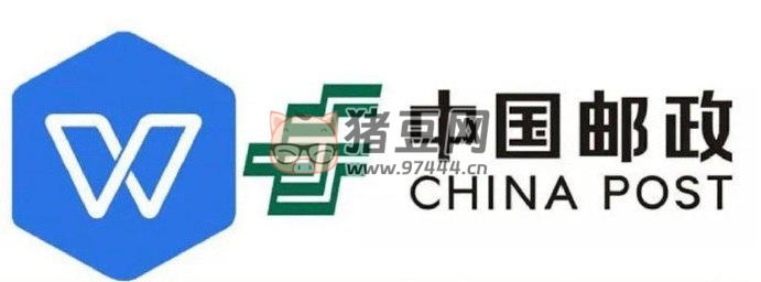 WPS Office 2019 郵政定制版 無廣告永久免費