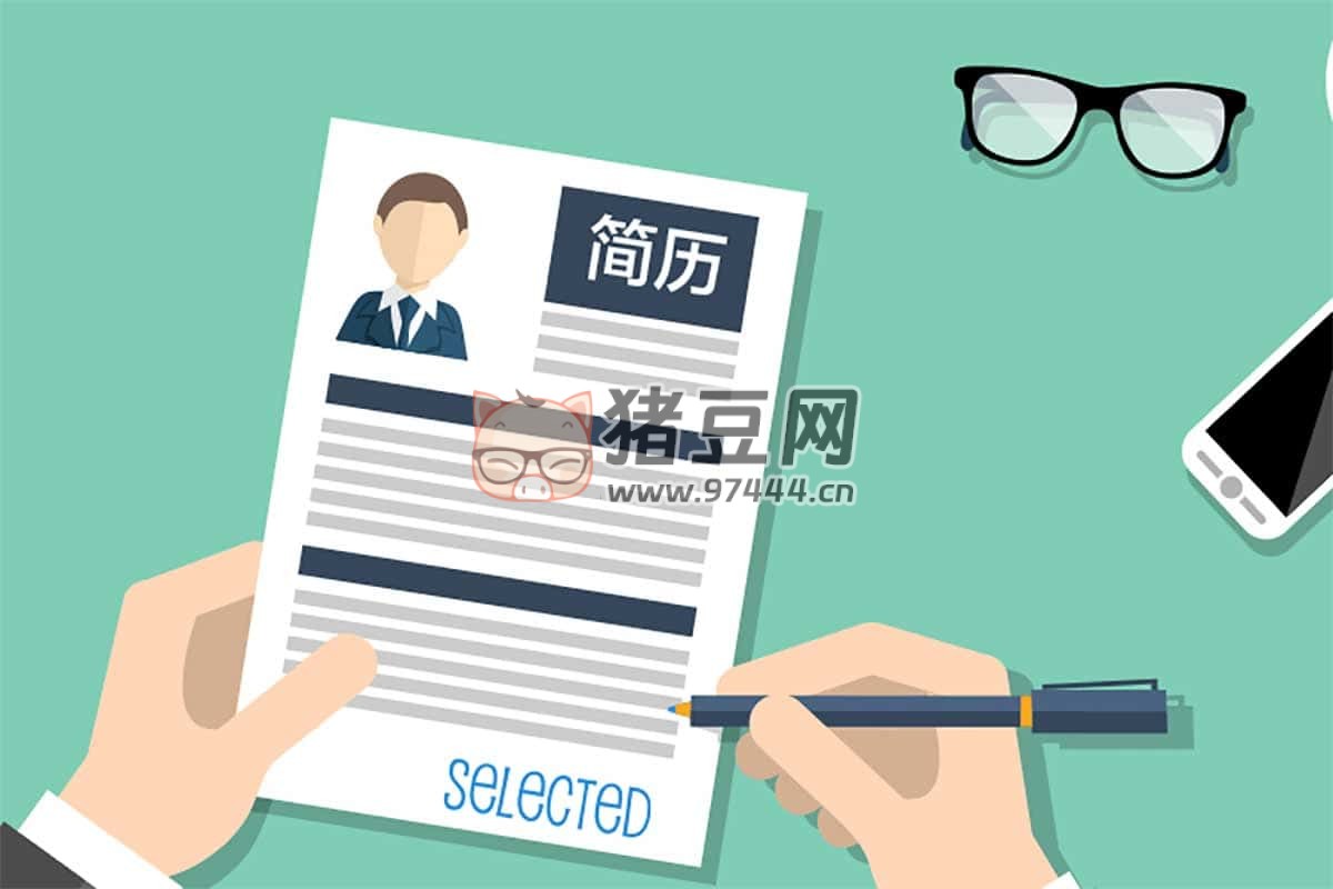 上百套簡(jiǎn)歷模版合集