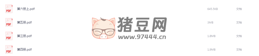 中學(xué)數(shù)學(xué)實驗教材合集