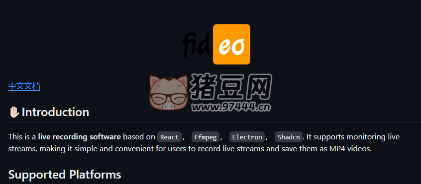 fideo-live-record：一個跨平臺的開源直播錄制工具