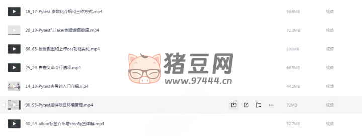 Pytest 全棧自動(dòng)化測(cè)試指南