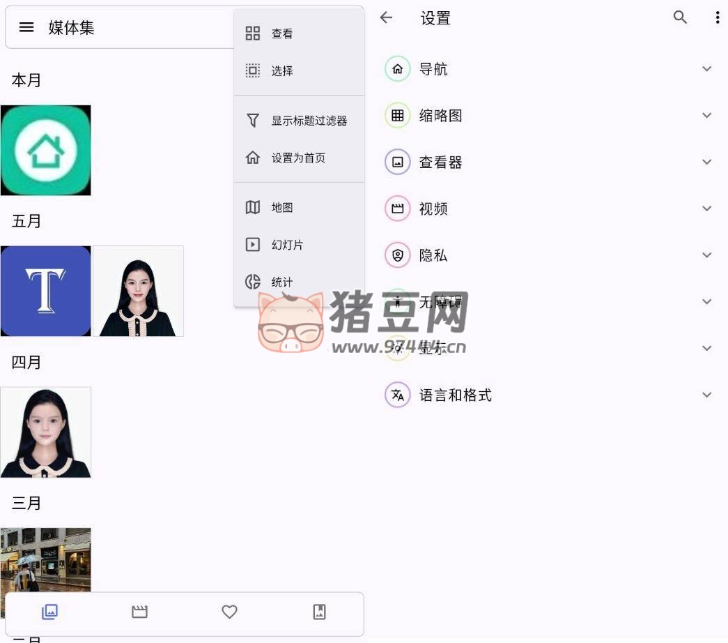 Aves 開源相冊(cè) v1.11.9