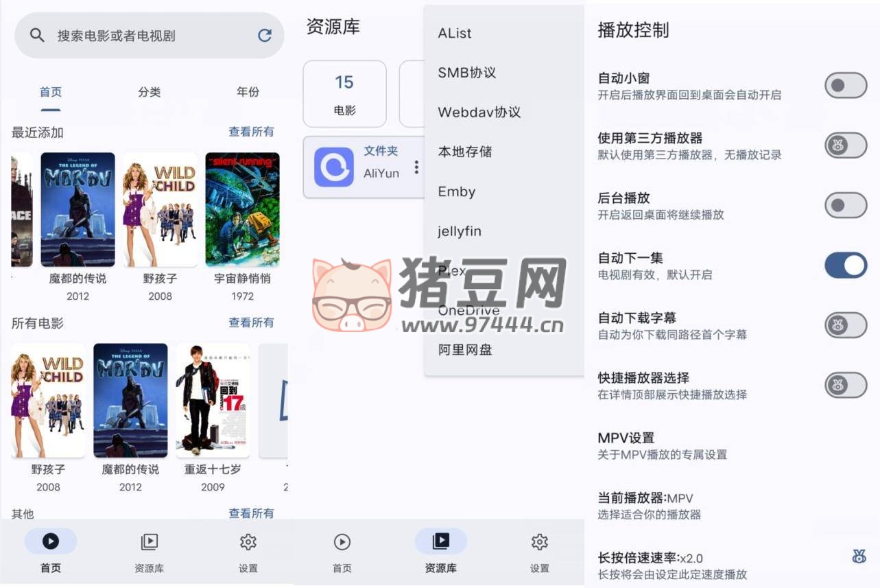 AfuseKt 網絡視頻播放器 v1.3.6