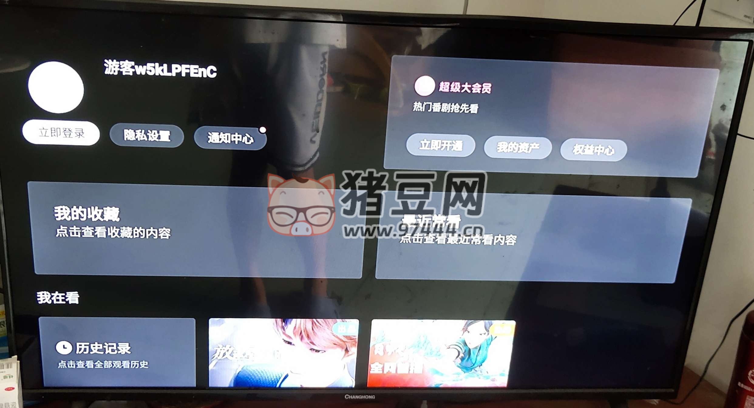 嘩哩嘩哩 TV v1.5.4 解鎖版 告別大會(huì)員