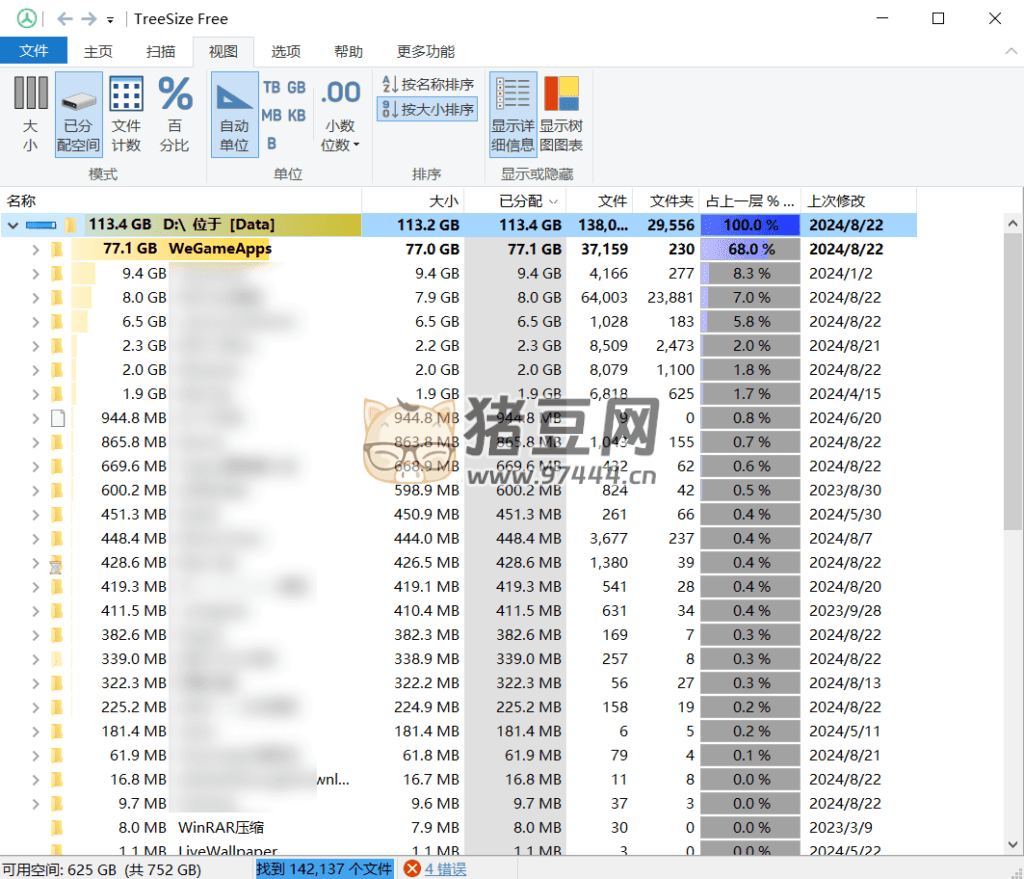 TreeSize Free 磁盤空間分析 v4.4.2 綠色便攜版