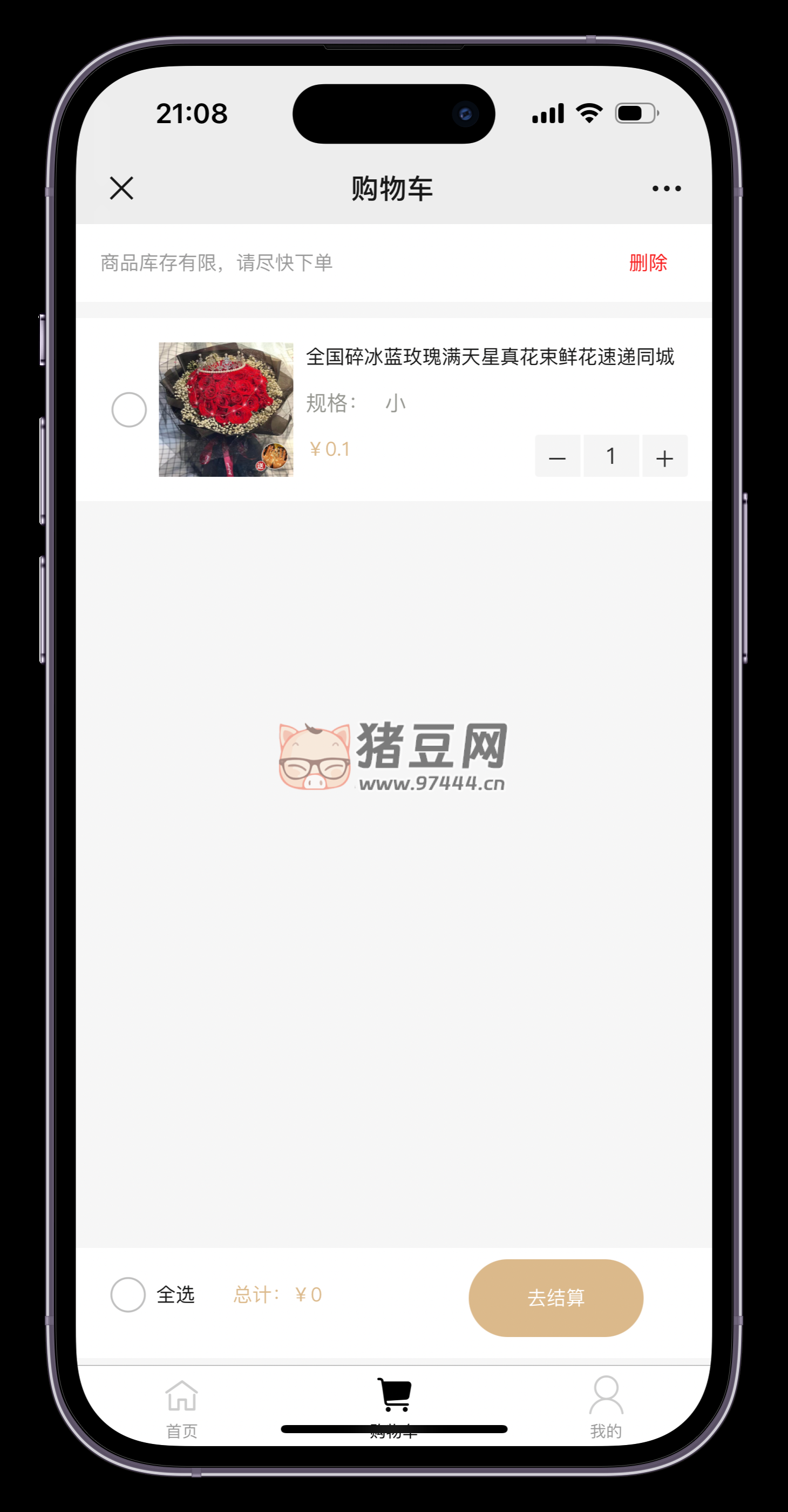 美團(tuán)代付多模版三合一源碼