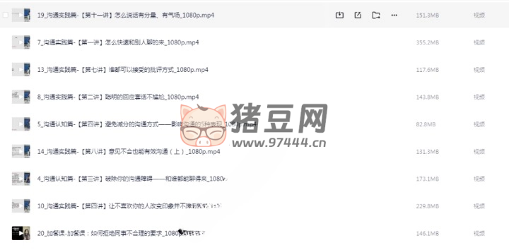 職場(chǎng)小白必看：聰明人的職場(chǎng)生存溝通課程