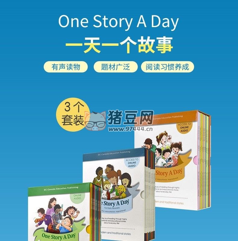 英語版 365 夜故事《One story a day》幼小中全集