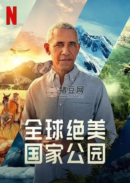 《全球絕美國(guó)家公園》記錄片 Our Great National Parks (2022) 4K