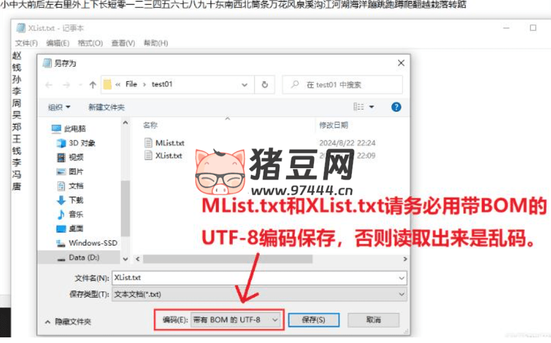 無(wú)重復(fù)隨機(jī)姓名生成器 v0.1