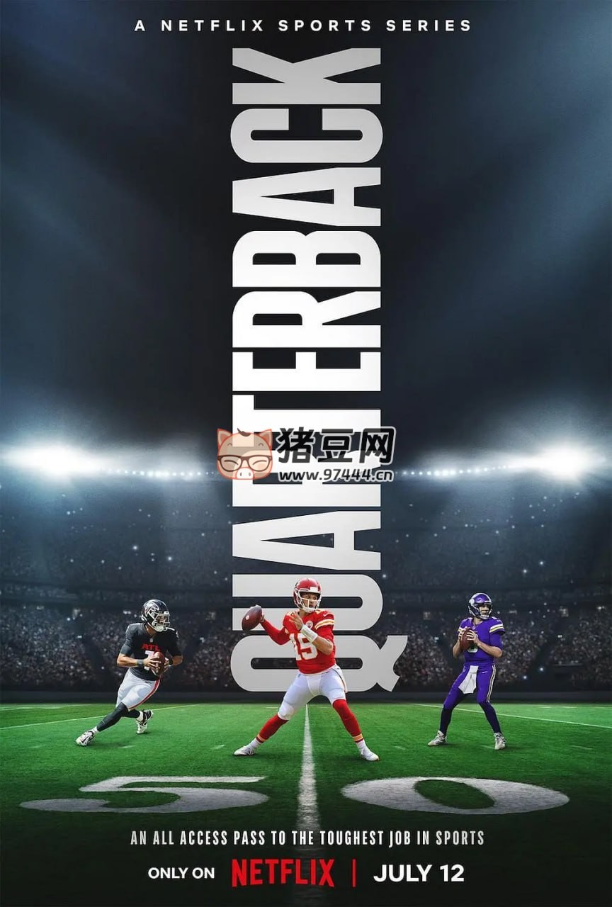 《四分衛(wèi)》紀(jì)錄片 第一季 Quarterback Season 1 (2023) 1080